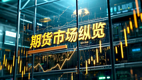 金牛财富 农产品板块涨多跌少：苹果、白糖、生猪领涨，花生小幅收跌  （贾晖）