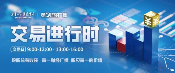 点登富 6月20日 14：00 交易进行时