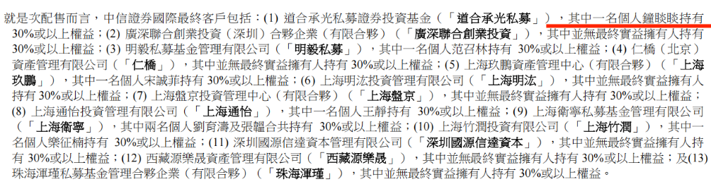 客户椰子水公司.png