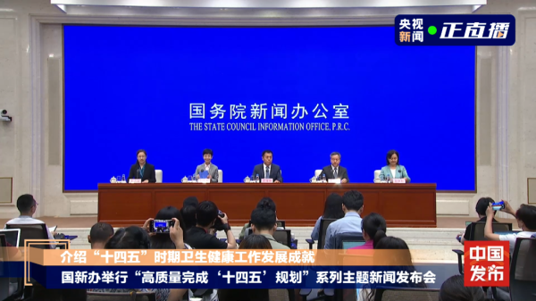 传金所 中国人均预期寿命又提高了, 这8个省份最高